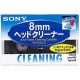 Sony 8mm Hi8 Head Cleaning Tape